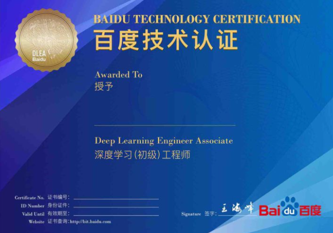 微信副业免费导师